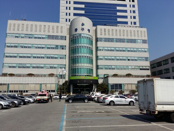 광주 동구청 전경