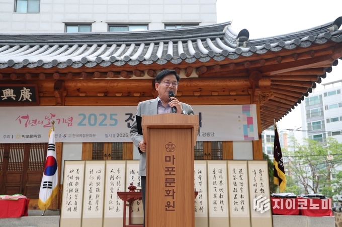  박강수 마포구청장이 2025년 광흥당 전통 성년식에서 인사말을 하고 있다