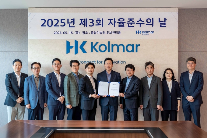 윤상현 콜마홀딩스 부회장(오른쪽 다섯번째)과 임직원들이 한국콜마 종합기술원 우보천리룸에서 ‘제3회 자율준수의 날’ 행사를 개최하고 기념사진을 촬영하고 있다. (사진=한국콜마)