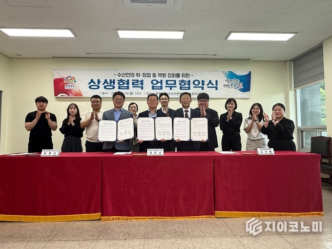 충남도, 충남경제진흥원과 ‘수산인의 취·창업 등 역량 강화를 위한 상생 협력 업무협약’ 체결