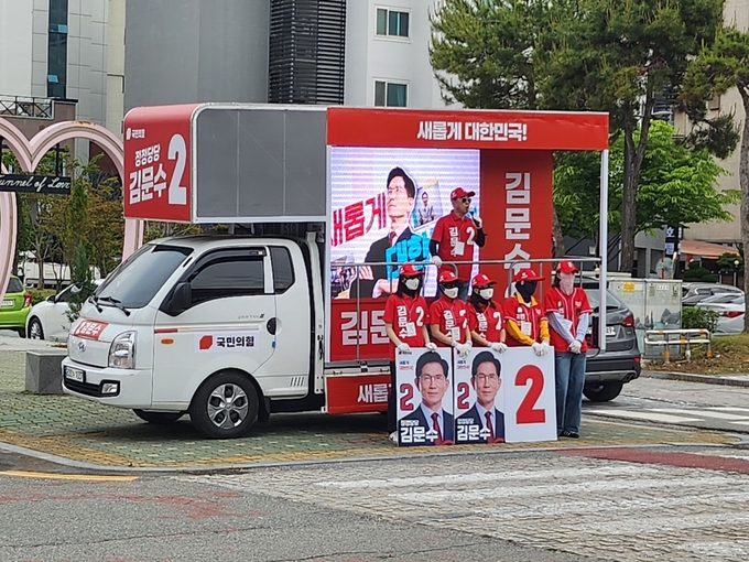 국민의힘 전남선대위, 목포 총선 메시지 확산… “민생의 변화, 이제는 시작해야”목포평화광장 유세 차량 