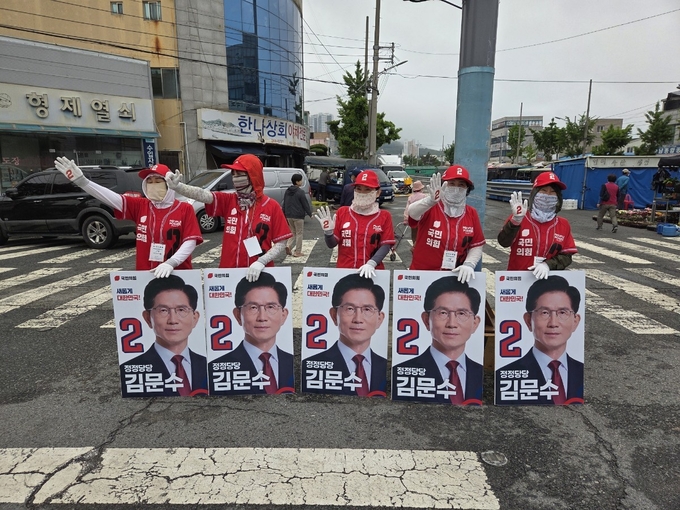 국민의힘 목포 2호광장 유세