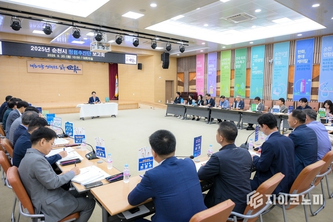 순천시, ‘청렴추진단’ 보고회 개최