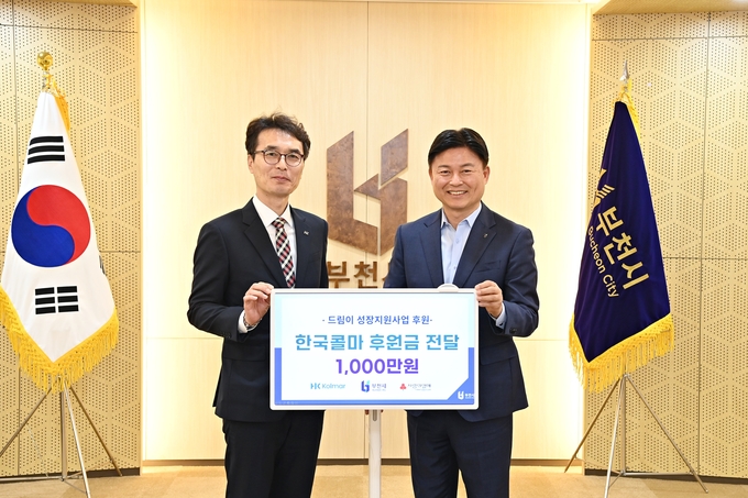 후원금 전달 기념촬영 하고 있는 변성배 한국콜마상무와 조용익 부천시장(오른쪽) 