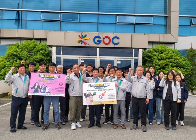 중소기업 투표 참여 챌린지 사진 . 북구 제공