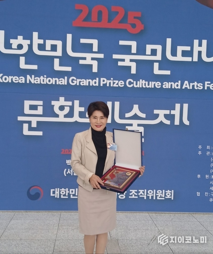박미란 한식명장