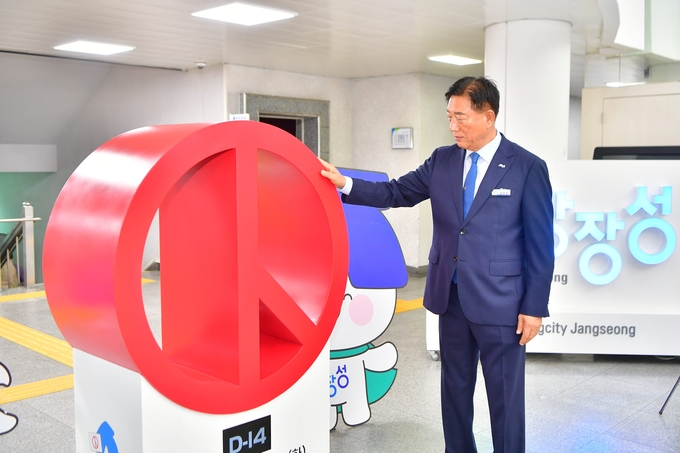김한종 장성군수가 20일 군청 1층 ‘제21대 대통령선거 디데이(D-day) 카운터기’를 살펴보고 있다. 장성군 제공