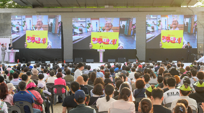 광주시민의 날 60주년 맞아 시청 일원서 대규모 시민 축제 열린다. 지난해 자료사진 광주광역시 제공