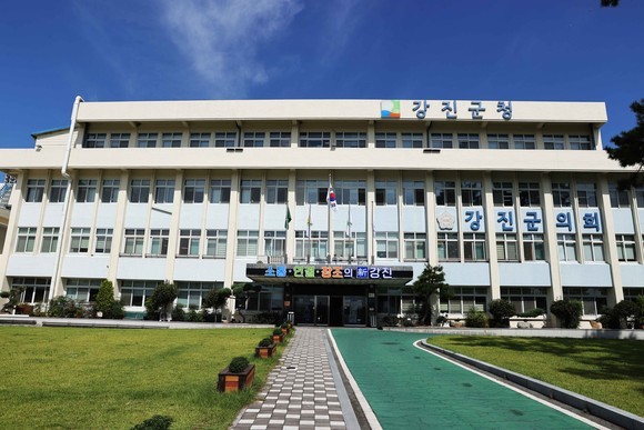 강진군청 전경