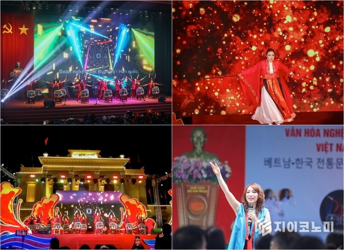 한국의 모던국악예술단 ‘부지화’ '2025 한베 문화 교류' 공식 초청 공연