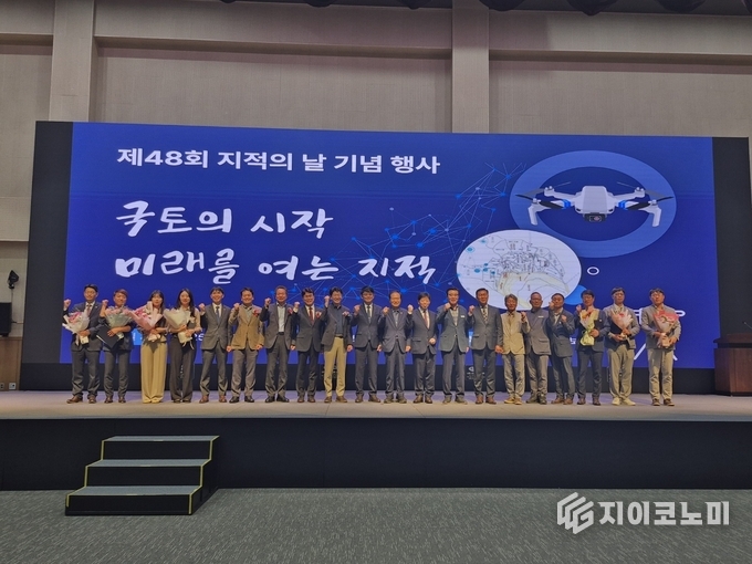 충남도, 보령머드테마파크에서 ‘제48회 지적의 날’ 기념행사