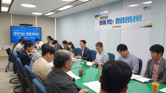 2025년 찾아가는 청렴정담회' 활동. 전남도 제공