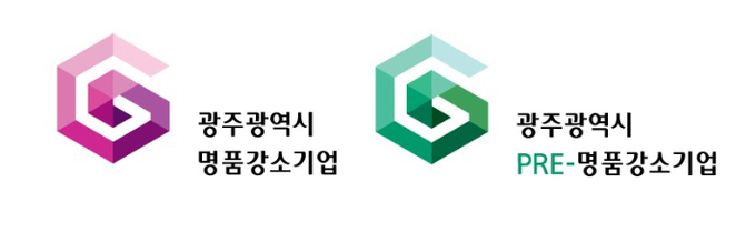 광주광역시가 명품강소기업 육성사업 참여 기업을 6월 23일까지 모집한다. 광주광역시 제공