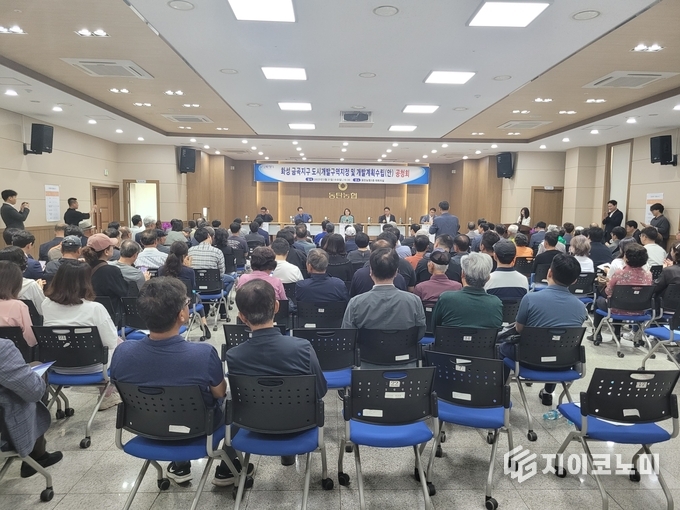 사진 = 화성시 제공.