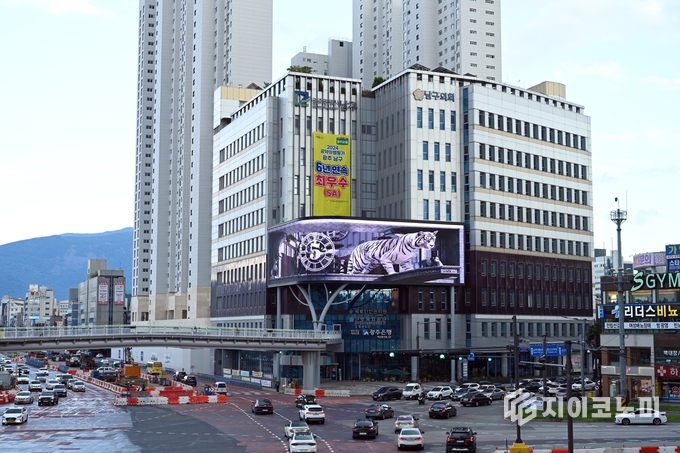 남구청 제공