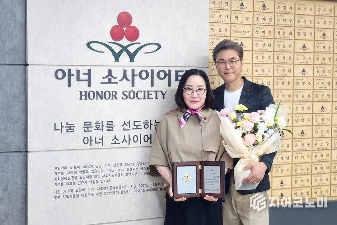 21일 경기 사랑의열매(회장 권인욱)는 지인작명연구소 박대희 원장이 1억 원 이상 고액기부자 모임인 ‘아너 소사이어티’의 366번째 회원으로 가입했다고 밝혔다. (박대희 지인작명연구소 원장과 그의 남편인 그룹 015B 멤버 이장우 씨). /사진=사랑의열매