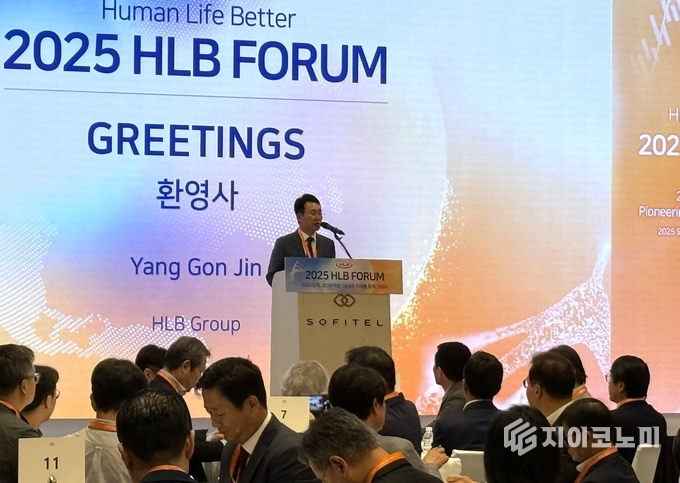 22일 HLB그룹이 그룹 내 계열사들이 한자리에 모여 그룹 미래 전략을 공유하는 장인 'HLB포럼'을 개최했다./사진=HLB