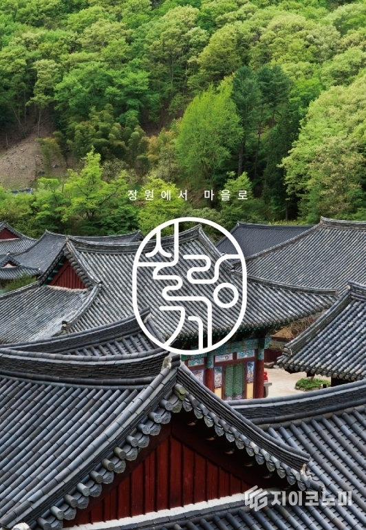 쉴랑게 시즌2