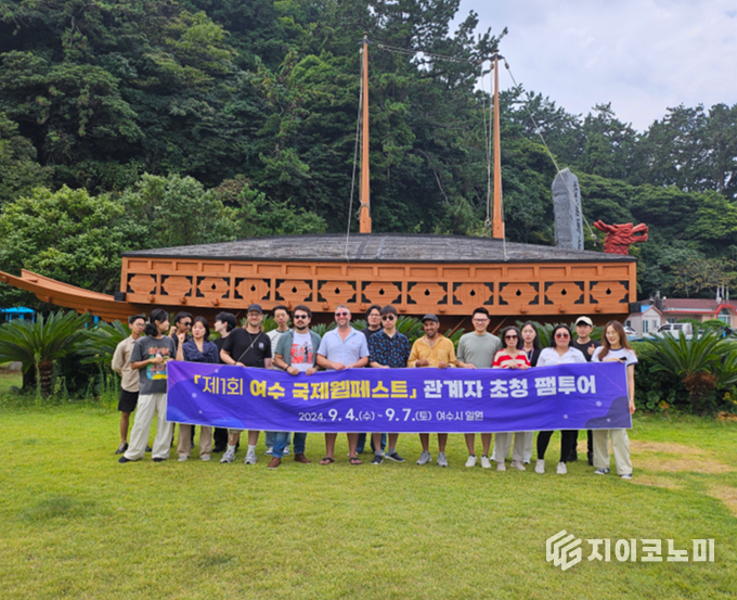 15개국 해외 영향력자(인플루언서), 국제적 감각으로 여수에 뜬다