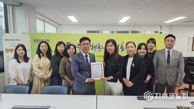 충남도의회, 충남도내 공인중개사, 오인철 부의장에 개정 필요성 담은 청원서 전달