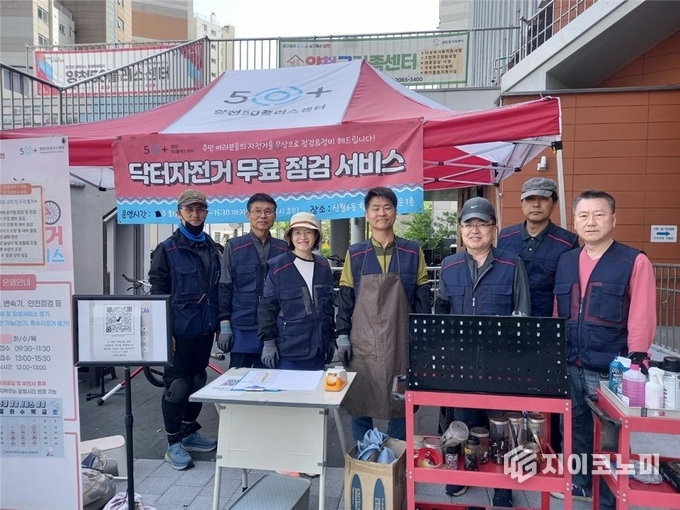자전거 정비학교 수료생 대상 ‘닥터자전거 무료점검서비스’ 운영 사진. 양천50플러스센터 제공.