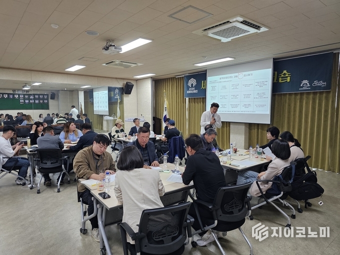 세계유산마을 워크숍