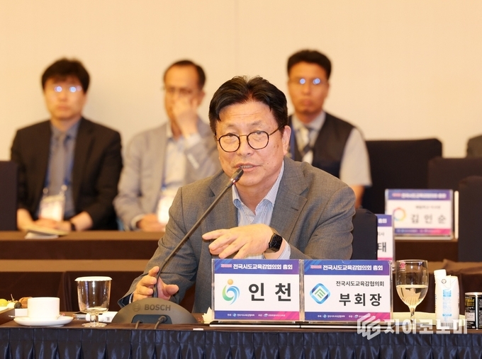 도성훈 인천광역시교육감