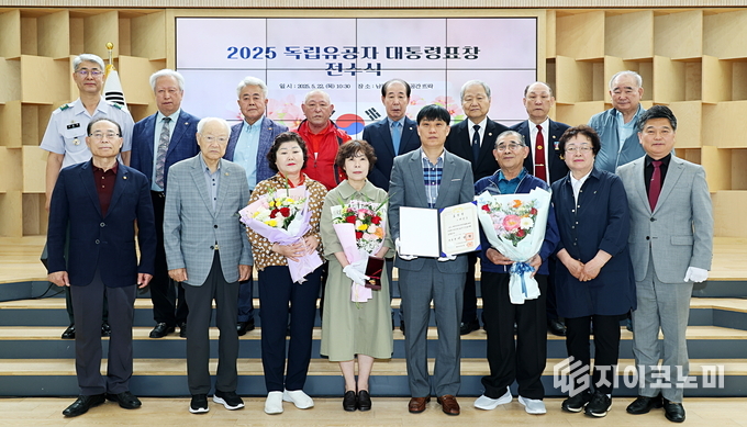 남동구, 15년 만에 찾은 독립유공자 유족에 대통령 표창 전수식