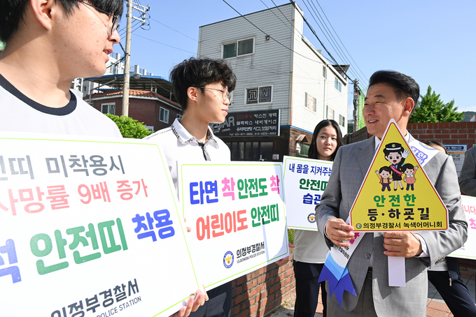 김동근 의정부시장이 금오중학교 정문 앞에서 진행된 캠페인에 동참했다. (사진=의정부시)