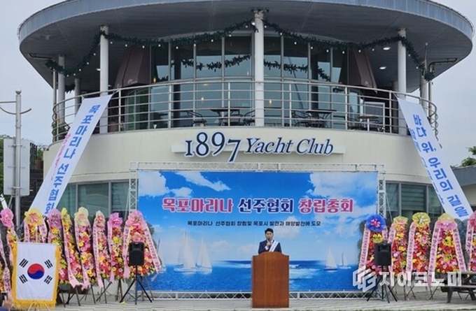 목포마리나 선주협회 초대 회장으로 선출된 안중수 회장이 창립총회에서 인사말을 하고 있다. 사진=G이코노미