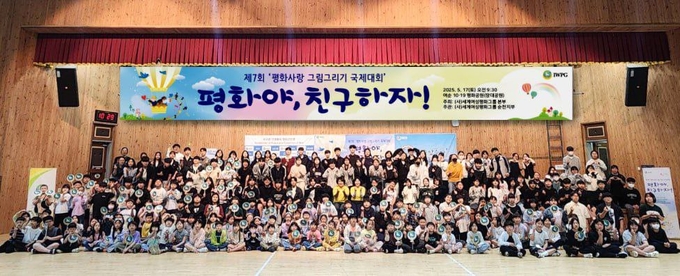 IWPG 순천지부가 주최한 제7회 평화사랑 그림그리기 국제대회 예선이 성황리에 마무리됐다. 세계여성평화그룹(IWPG) 순천지부 제공