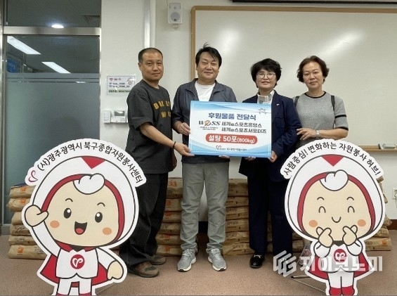 좌) 북구자원봉사센터 사무국장, 세계이스포츠홀딩스 조수철 사무총장, 홍점순 소장, 정순덕 캠프지기/뉴스아이이에스