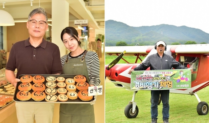 좌측부터 선거빵을 만든 백운카페 국영철 대표, 체험비 할인에 나선 (주)한양항공 조병승 대표. 장성군 제공