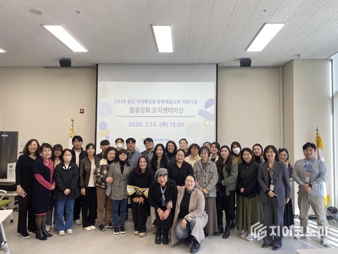 충남문화관광재단, 2025년 문화예술교육 전방위 전개