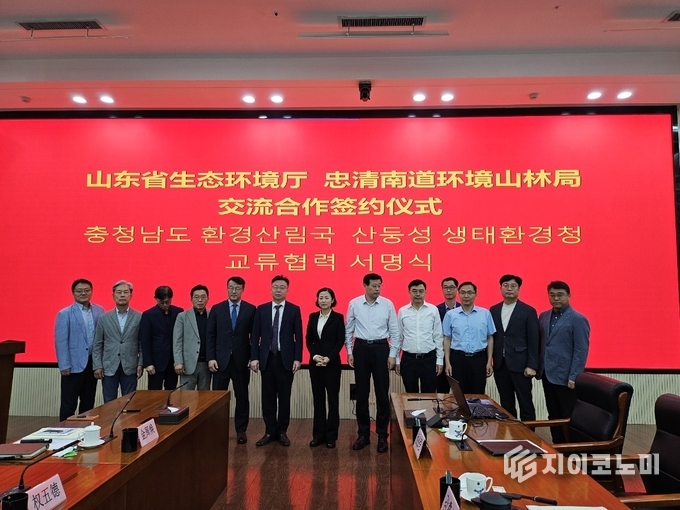 충남도, 산둥·장쑤성과 기후위기 대응 등 환경행정교류회 개최