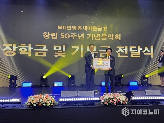사진 = 성북구 제공.