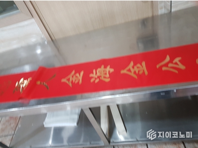 명정