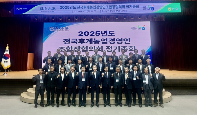 박정수 회장이 조합장들과 함께 농업의 위기를 극복할 ‘협심동행’의 첫 발걸음을 내딛고 있다. 목포농협 제공