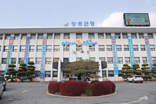 장흥군청 전경