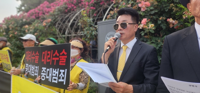 29일 6차공판이 열린 서울중앙지법에서 시민단체가 기자회견을 진행하고 있다.
