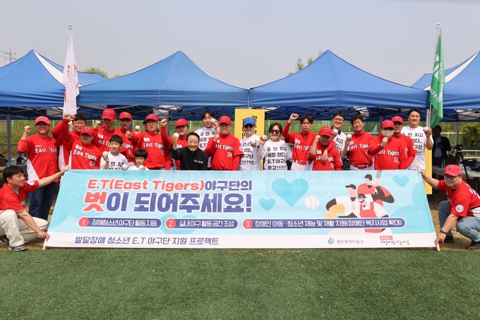 전국 첫 출전, 기적의 우승… 광주 동구 E.T 야구단의 뜨거운 순간. 광주시 동구 제공