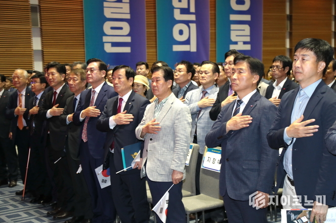 백범김구기념관에서 열린 2025 코리안드림 통일실천결의대회 참석자들이 국기에 대한 경례를 하고 있다. (사진=이창희 기자)