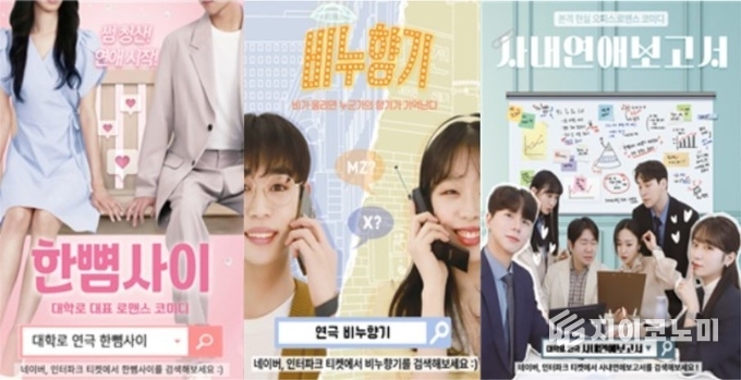 연극_한뼘사이 / 비누향기 / 사내연애 보고서