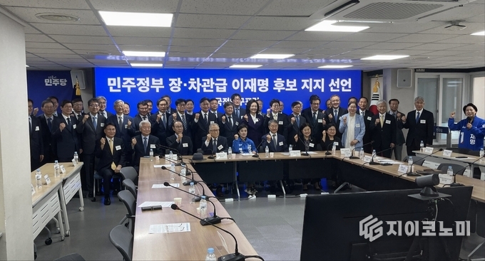 국정연구포럼, ‘역대 민주정부 장·차관 168인’…‘이재명 후보 지지선언’