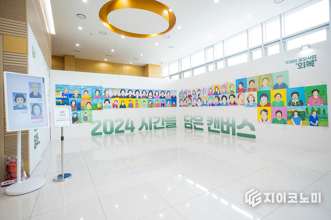  양천구, 지난해 ‘시간을 담은 캔버스 전시회’ 작품들. 양천구 제공.