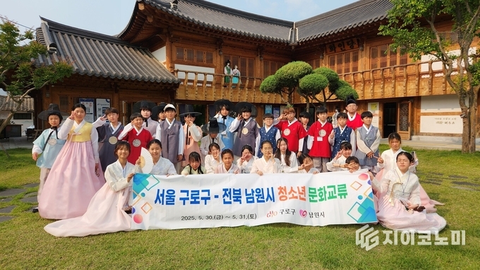  5월 30일 구로구 청소년들이 자매도시인 전북 남원시에서 한복을 입고 기념 촬영을 하고 있다.