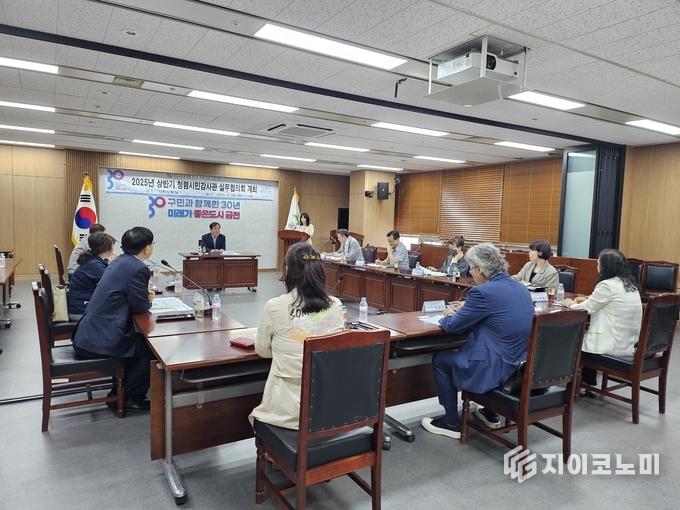 금천구 청렴시민감사관 첫 실무협의회 모습. 금천구 제공.