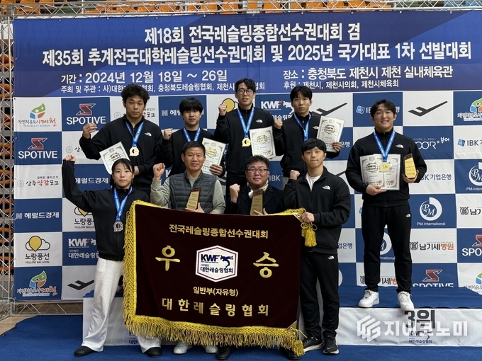 남구청 레슬링부.남구청 제공