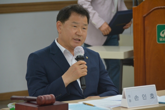 이사회를 주재하는 손인호 대구시장애인골프협회 회장