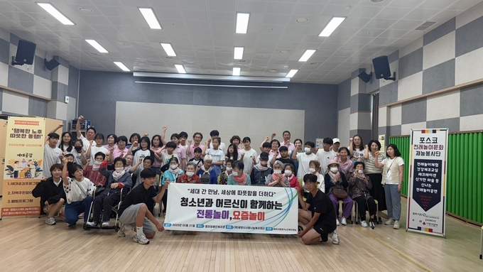 광양제철소가 글로벌 볼런티어 위크를 맞아 옥룡면에서 연합봉사활동을 펼쳤다. 광양제철소 제공